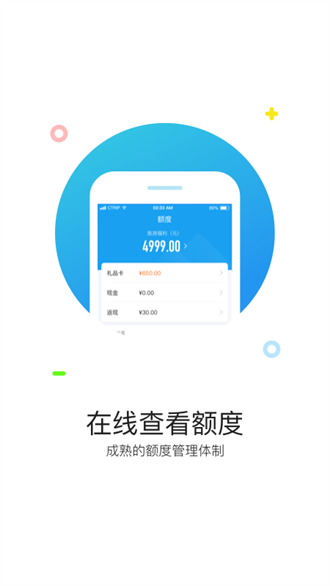 携程通app下载-携程通最新版下载