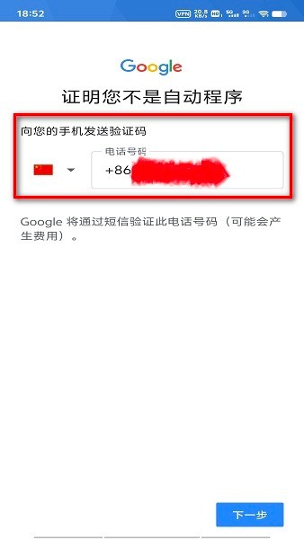 Play Store