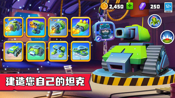 指尖战车(官方正版)