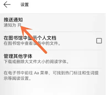 kindle阅读器