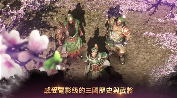 真三国无双M