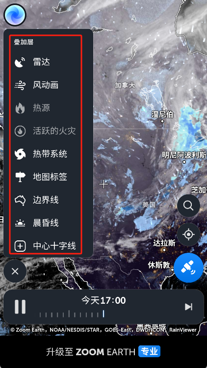zoomearth中文版