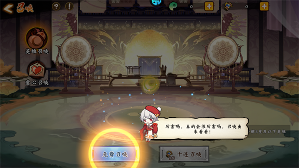 肖邦大冒险