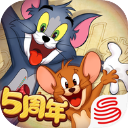 猫和老鼠最新版