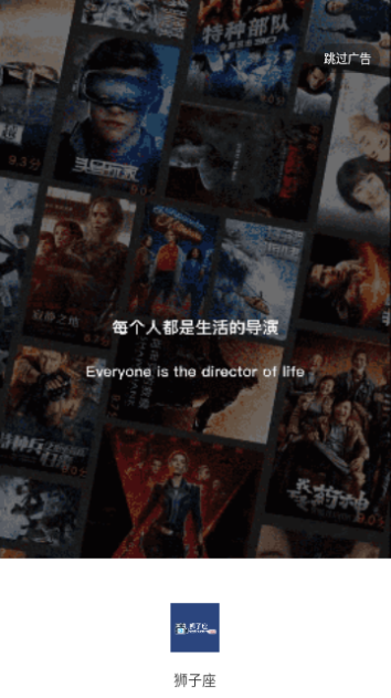 狮子座影视