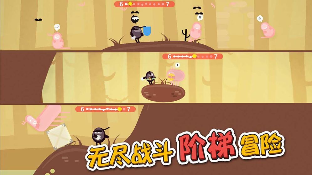 蛋蛋大乱斗(Oddman)