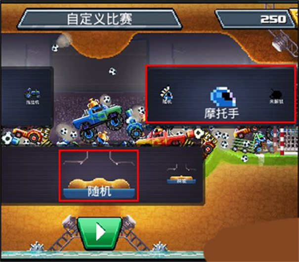 撞头赛车手机版