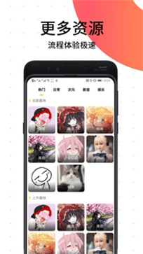 笨狗免费漫画手机版