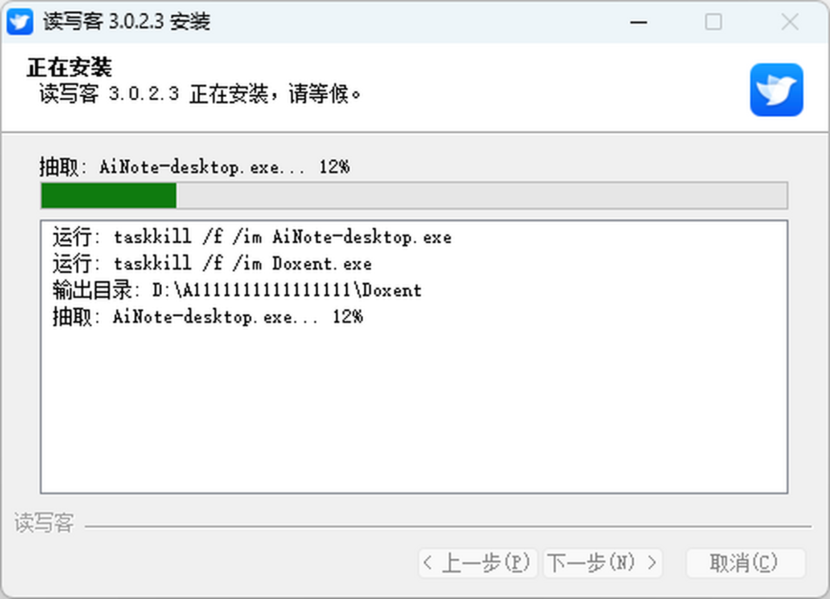 读写客