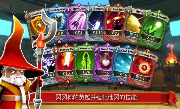 战斗英雄2025