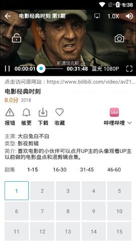 木星视频app