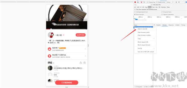 酷狗唱唱专业版
