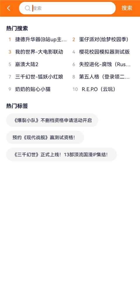 樱花迷你秀2026最新版