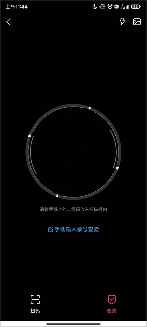 淘票票最新版