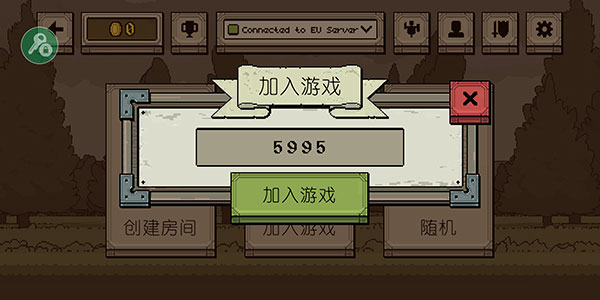 Bloody Bastards中文版