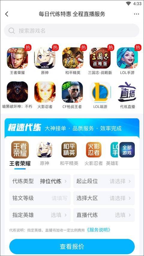 交易猫最新版