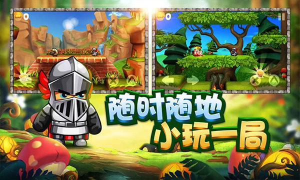 松饼骑士2023最新版