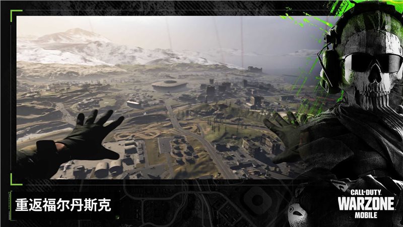 使命召唤16