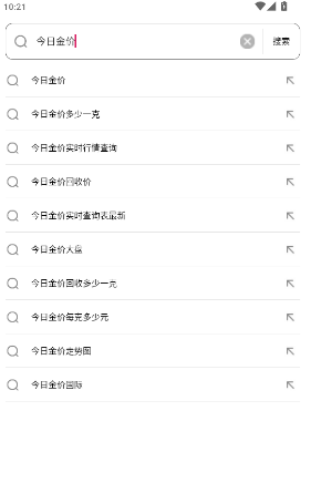 快易搜索app