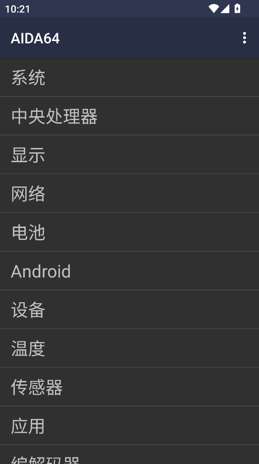 使用方法1