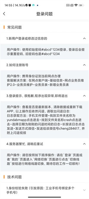 韵镖侠