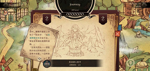 拉诺塔汉化版