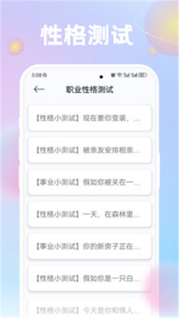 准星精灵免费版app