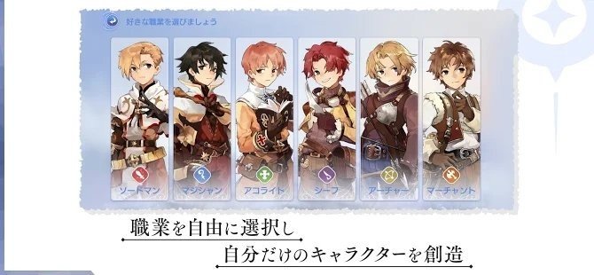 RO仙境传说Origin汉化版(ラグオリ)