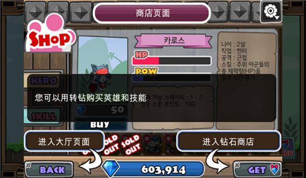 猫狗大战游戏(Cat War)