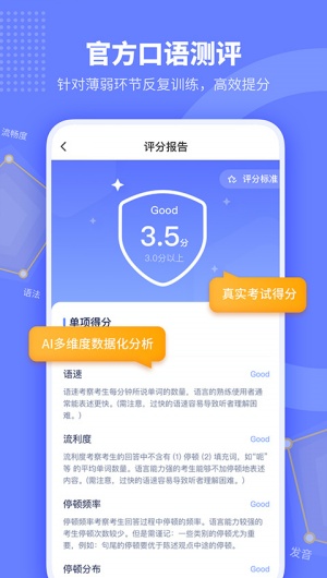 小站托福TPO