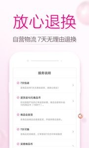 唯品会