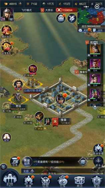 三国群英传online