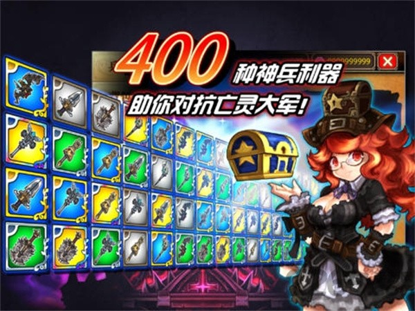 火焰vs外传亡灵塔1.31版
