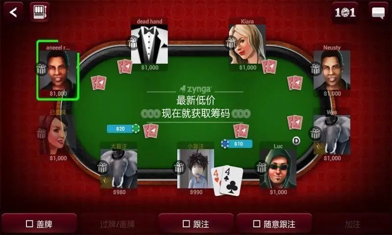 JJ德州官方版手机下载