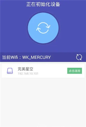 悟空遥控器手机版下载免费2024