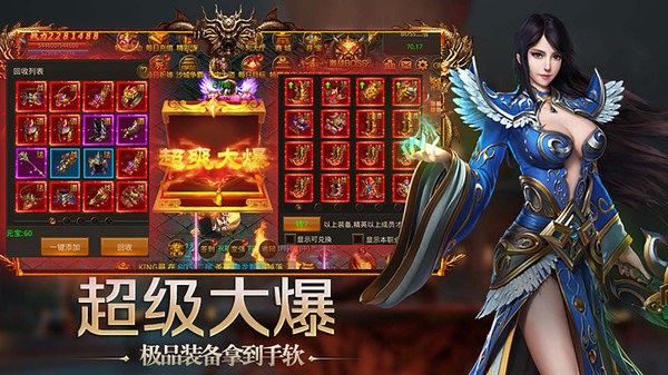 大侠传奇手游官网版