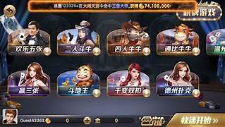 850安卓金色版