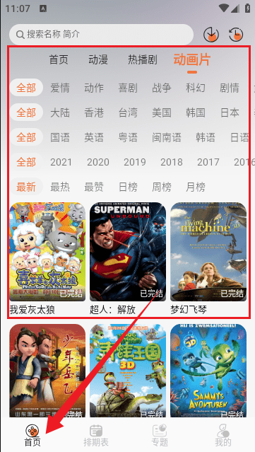 使用方法1