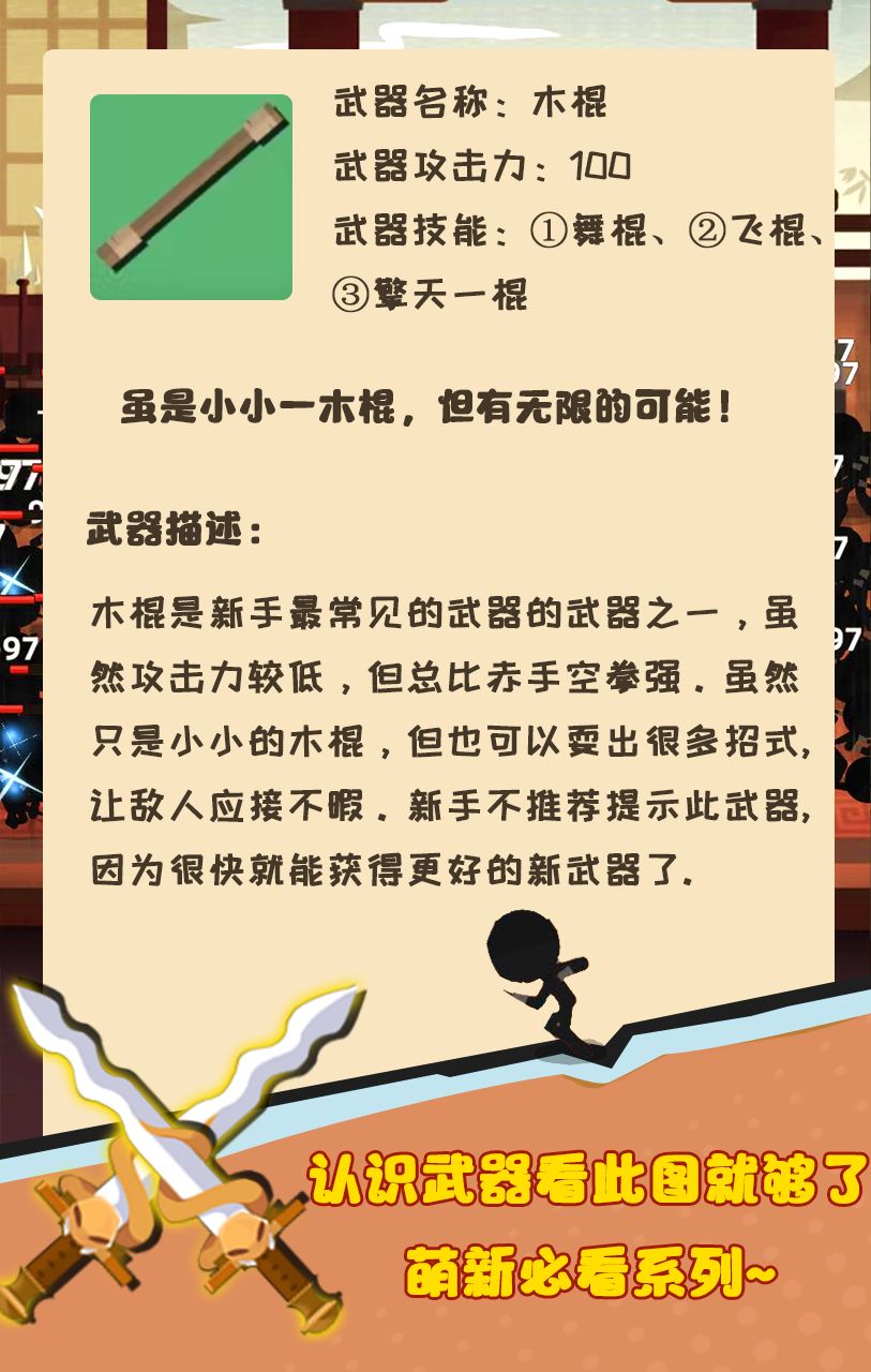 我比武特牛