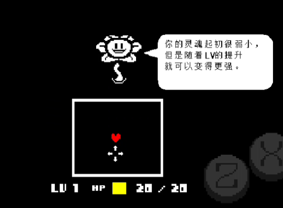 LoveManiac猹中文版