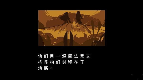 残暴之下手机版