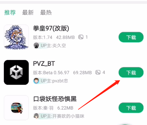 18游戏盒免费版