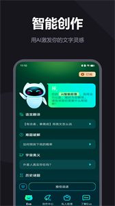 ASK AI