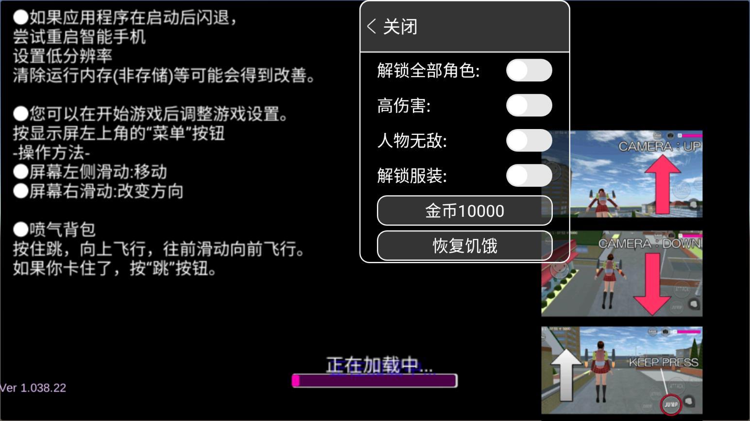 樱花盒子