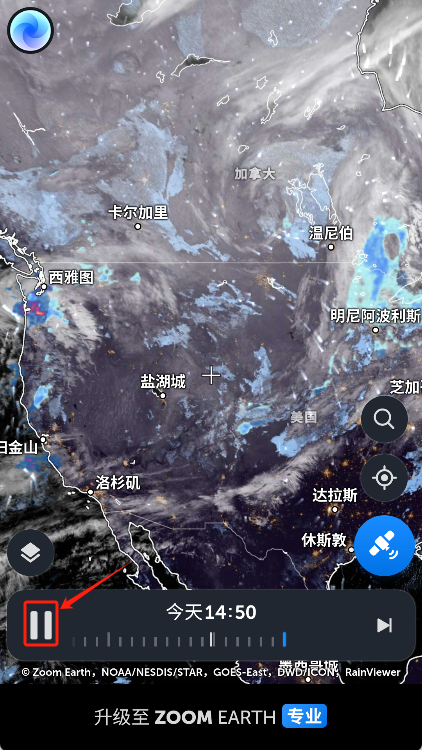 zoomearth中文版