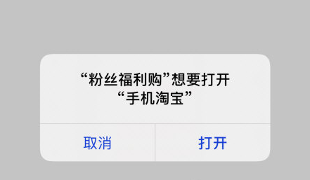 粉丝福利购
