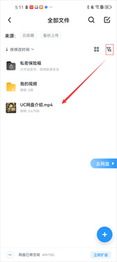 uc游览嚣