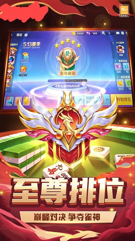 850一言直装版本