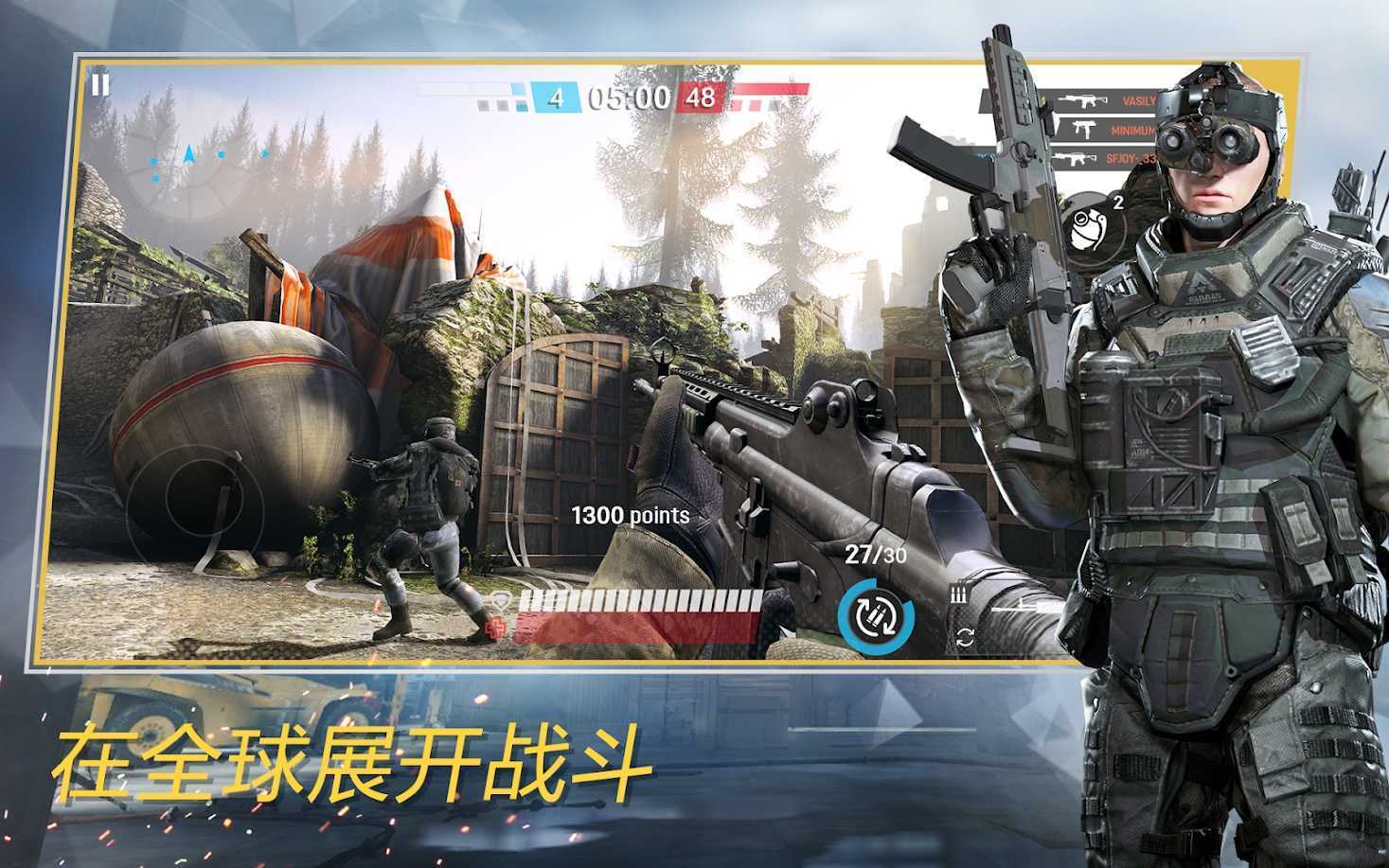 战场前线(Warface)