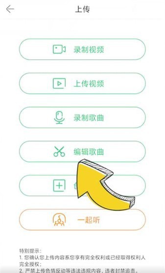 铃声多多2023